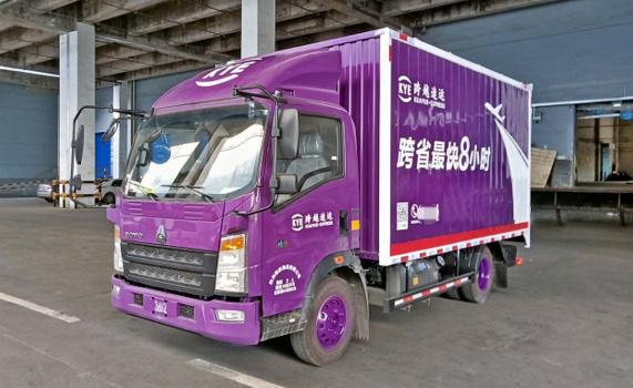 凯发AG平台：大件货运服务哪家强？跨越速运兼顾速度与安全(图2)