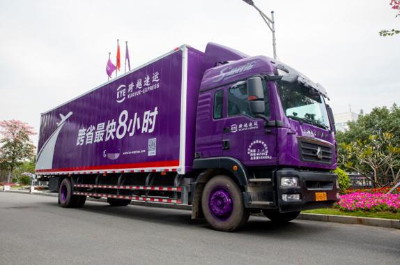 凯发AG平台：大件货运服务哪家强？跨越速运兼顾速度与安全(图3)