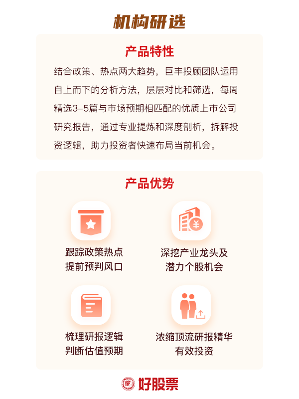 凯发AG：跨境电商物流专题报告：跨境仓储大件品出海的“卖水人”(图1)