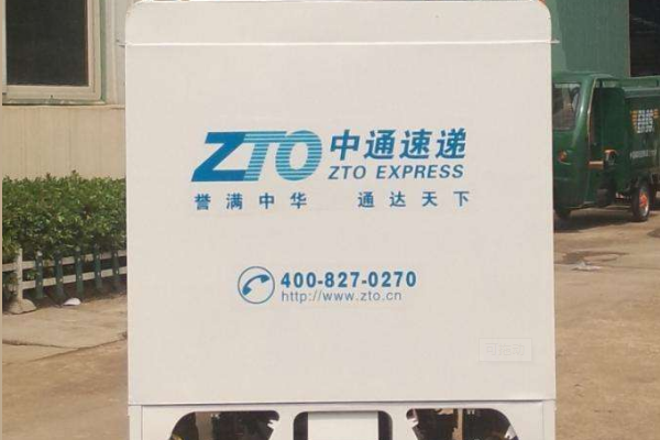 凯发AG平台：寄大件用什么物流便宜跨省大件物流哪家便宜全国明细表(图1)