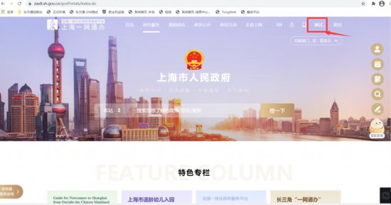 AG凯发网站：上海大件运输许可“一件事”上线！如何办理？(图19)