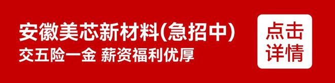 凯发AG：【铜陵头条0506】这部电影将上映!犁桥取景这条城际铁路项目启动!途经铜陵一人被查!(图15)