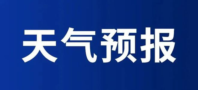 凯发AG：【铜陵头条0506】这部电影将上映!犁桥取景这条城际铁路项目启动!途经铜陵一人被查!(图2)