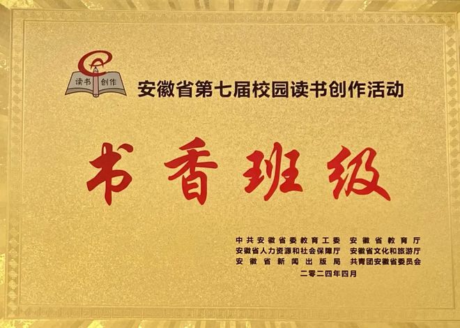 凯发AG：【铜陵头条0506】这部电影将上映!犁桥取景这条城际铁路项目启动!途经铜陵一人被查!(图3)