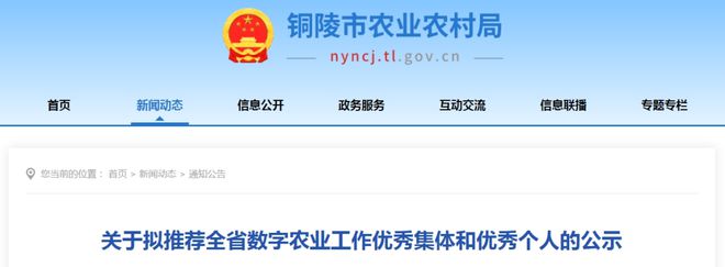 凯发AG：【铜陵头条0506】这部电影将上映!犁桥取景这条城际铁路项目启动!途经铜陵一人被查!(图10)