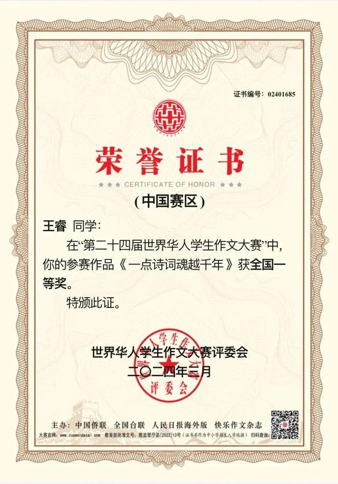 凯发AG：【铜陵头条0506】这部电影将上映!犁桥取景这条城际铁路项目启动!途经铜陵一人被查!(图8)