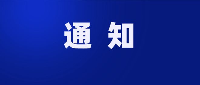 凯发AG：【铜陵头条0506】这部电影将上映!犁桥取景这条城际铁路项目启动!途经铜陵一人被查!(图6)