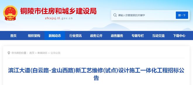 凯发AG：【铜陵头条0506】这部电影将上映!犁桥取景这条城际铁路项目启动!途经铜陵一人被查!(图9)