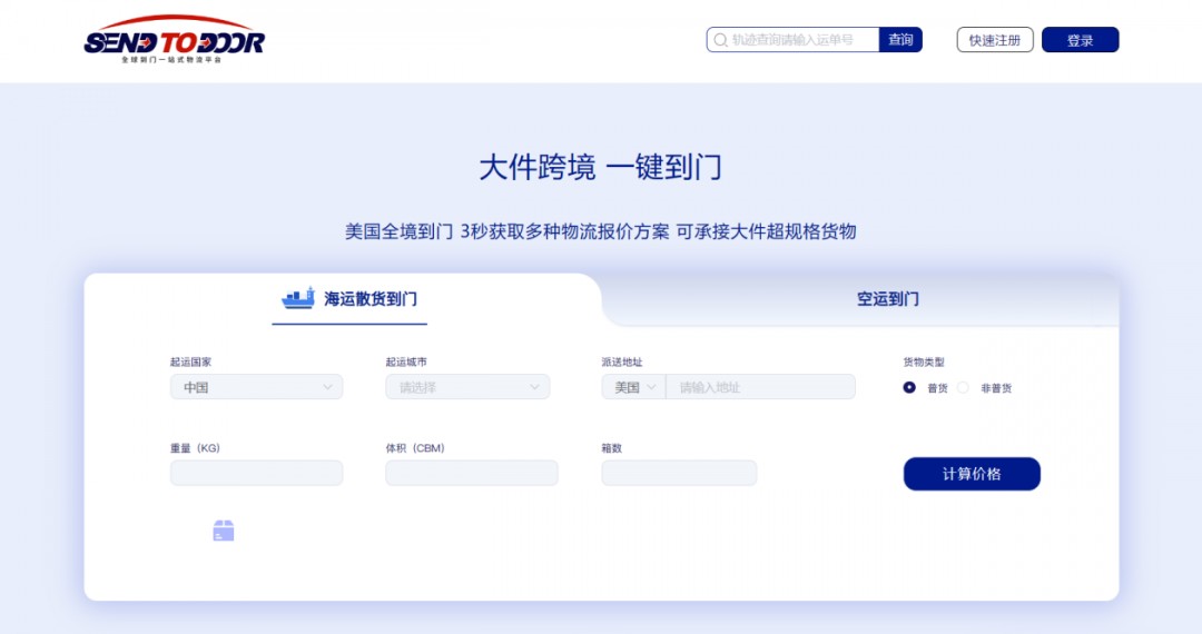 凯发AG：上海到安徽合肥肥西县物流公司上海至安徽合肥肥西县(图2)
