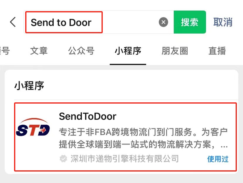 凯发AG：上海到安徽合肥肥西县物流公司上海至安徽合肥肥西县(图3)