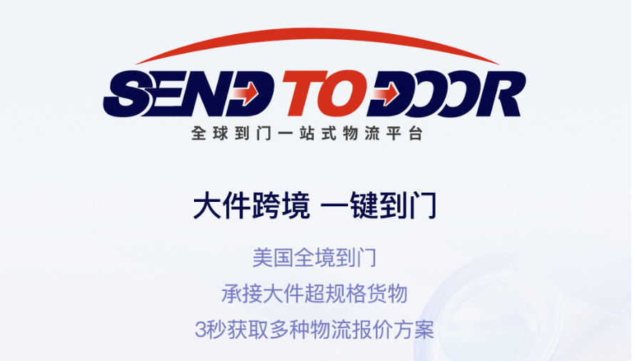 凯发AG：上海到安徽合肥肥西县物流公司上海至安徽合肥肥西县(图1)