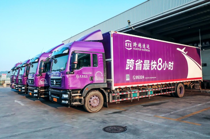AG凯发网站：大件快递用什么物流？选择跨越速运既快价格又合理！(图2)