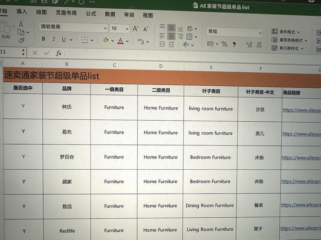凯发AG：速卖通大件物流启航家装节开启新篇章(图1)