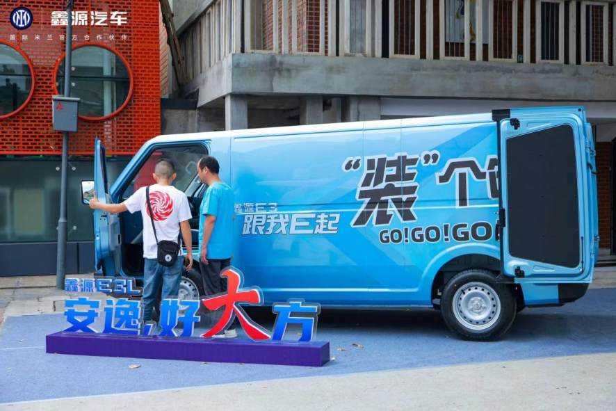 AG凯发网站：重塑城配物流新标杆738-1388万鑫源E3正式上市。(图5)
