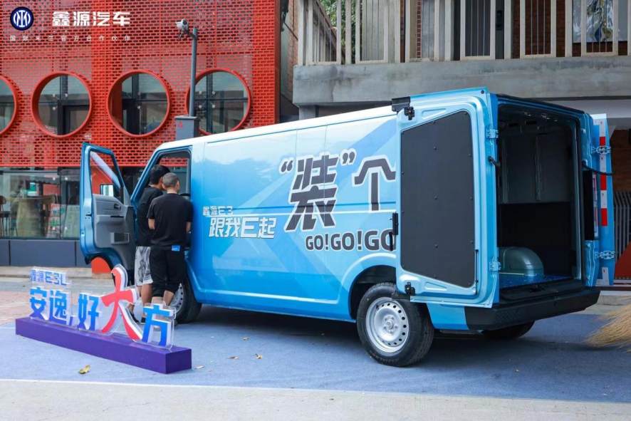 AG凯发网站：重塑城配物流新标杆738-1388万鑫源E3正式上市。(图2)