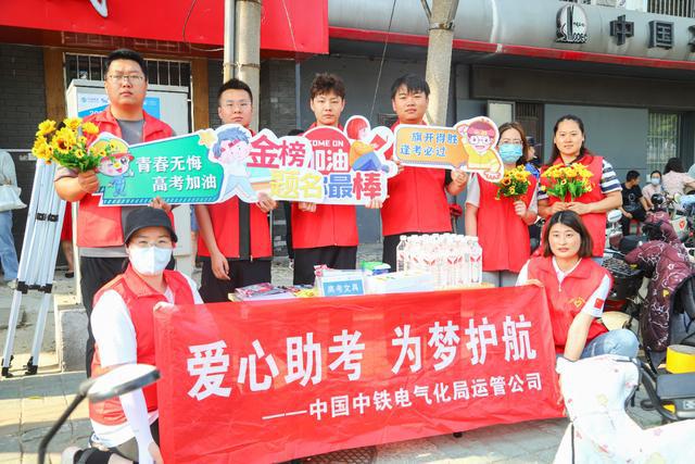 凯发AG平台：班组天地｜高速人的“1小时”都在做些什么？(图9)