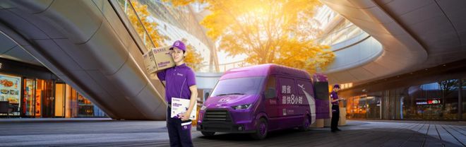凯发AG平台：大件货运服务找跨越速运物流问题不分心！(图1)