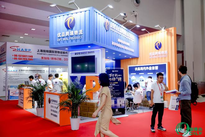 AG凯发网站：优品跨境物流获物博会“优秀跨境电商物流服务商”(图1)