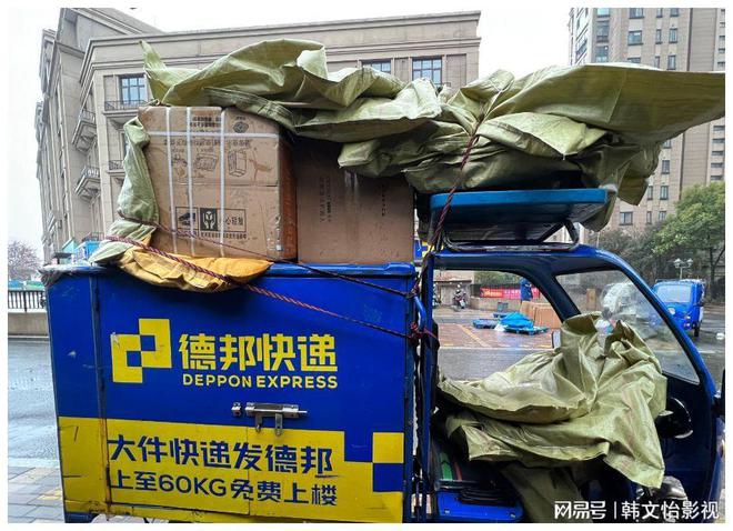 AG凯发网站：跨省寄大件哪个物流最便宜最好？6家省钱寄大件物流公司分享(图2)