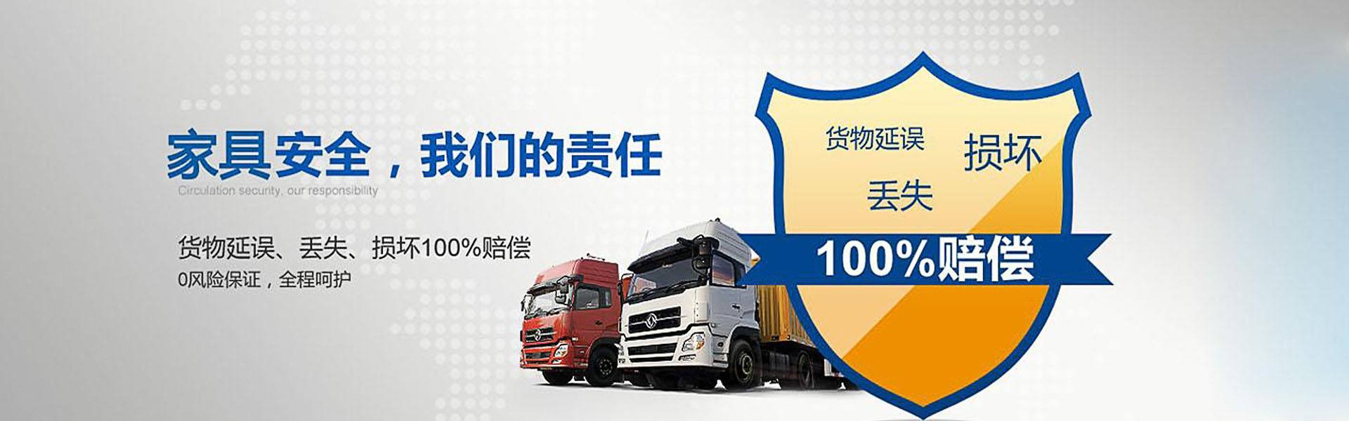 AG凯发网站：大件物流运输流程有哪些一文带你了解大件物品的物流运输(图2)