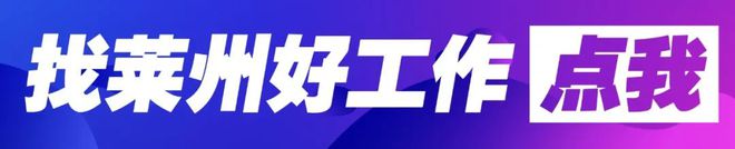 凯发AG：莱州人注意！全市持续严查！(图3)