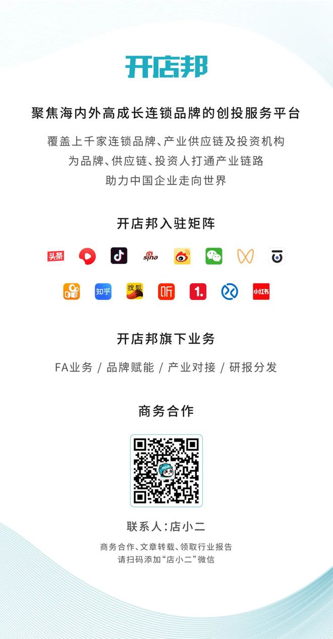 家具出海“大”生意的“大”逻辑(图5)