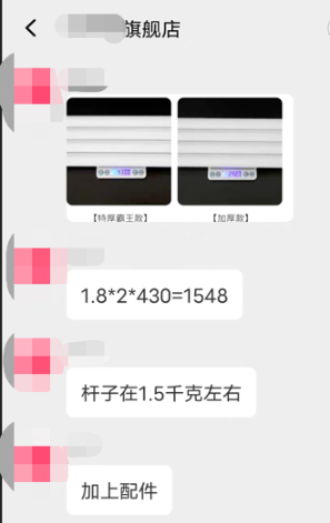 圆通快递“私下寄件”线公斤运费(图10)