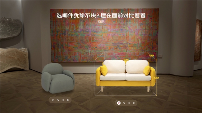 凯发k8旗舰厅ag：懒人家装最强辅助！京东Vision解锁沉浸式置家新体验(图4)