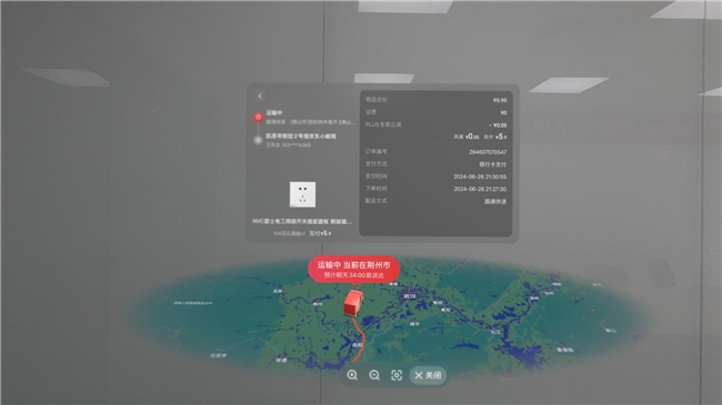 凯发k8旗舰厅ag：懒人家装最强辅助！京东Vision解锁沉浸式置家新体验(图7)
