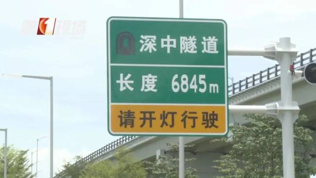 凯发国际首页：首次“打卡”深中通道这8点你必须知道！(图7)