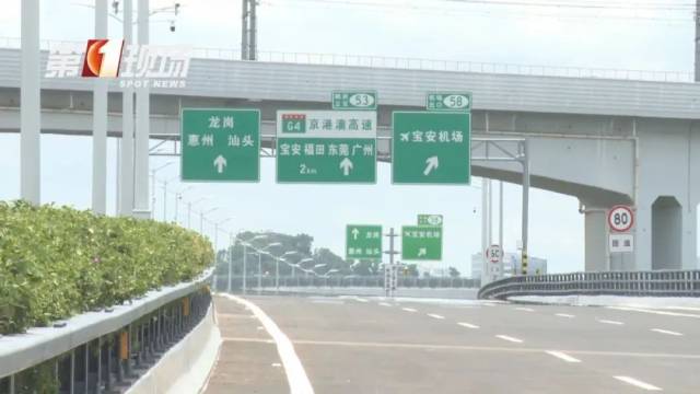 凯发国际首页：首次“打卡”深中通道这8点你必须知道！(图8)