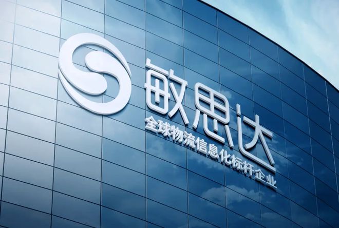 工厂物流系统：设计与应用-敏思达(图1)