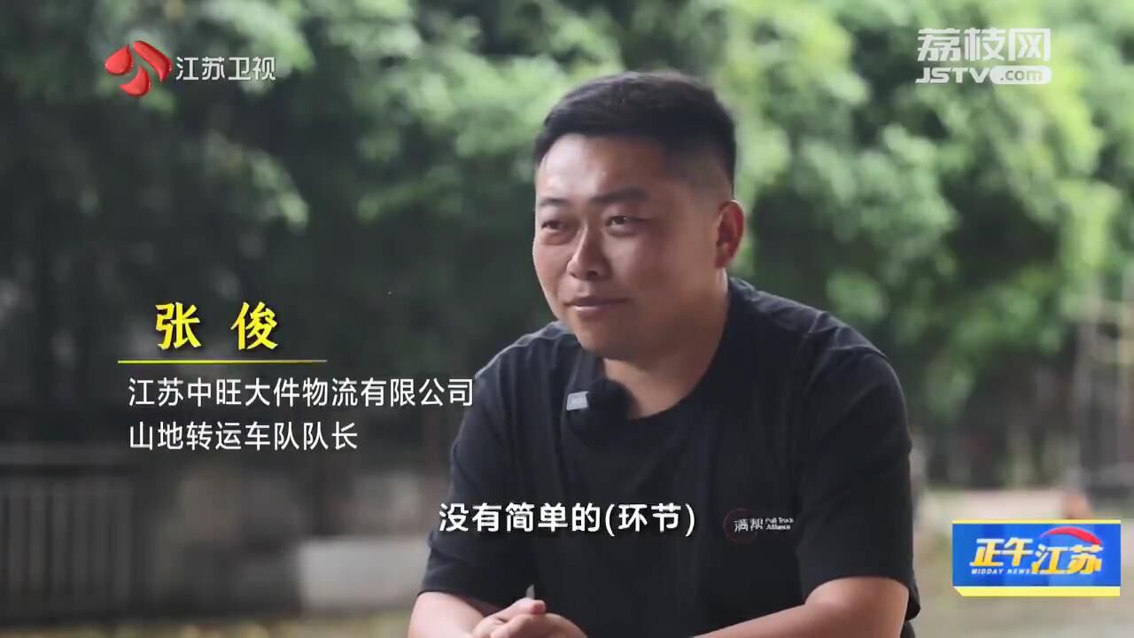 凯发k8旗舰厅ag：观天下｜巨无霸“镖师”：我们要成为那个“别人”(图1)