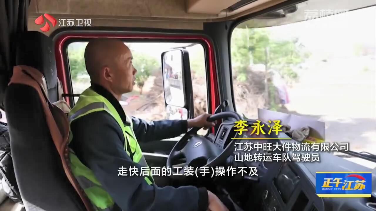凯发k8旗舰厅ag：观天下｜巨无霸“镖师”：我们要成为那个“别人”(图3)