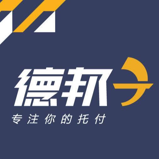 德邦大件物流上门取件怎么收费？怎么寄件才更便宜(图1)