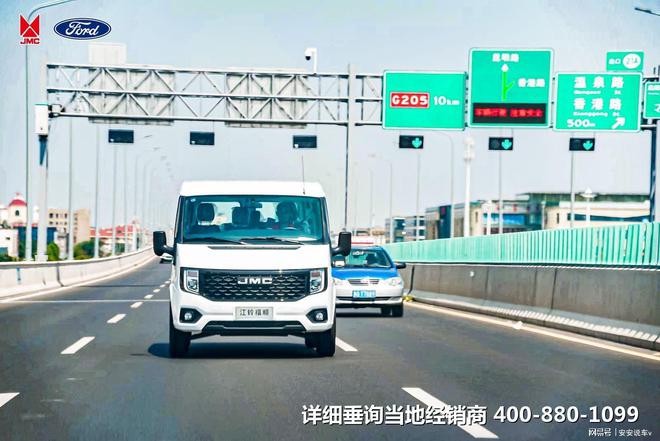 凯发国际：一步到位选江铃福顺55米多功能货运版至高省21500元！(图2)