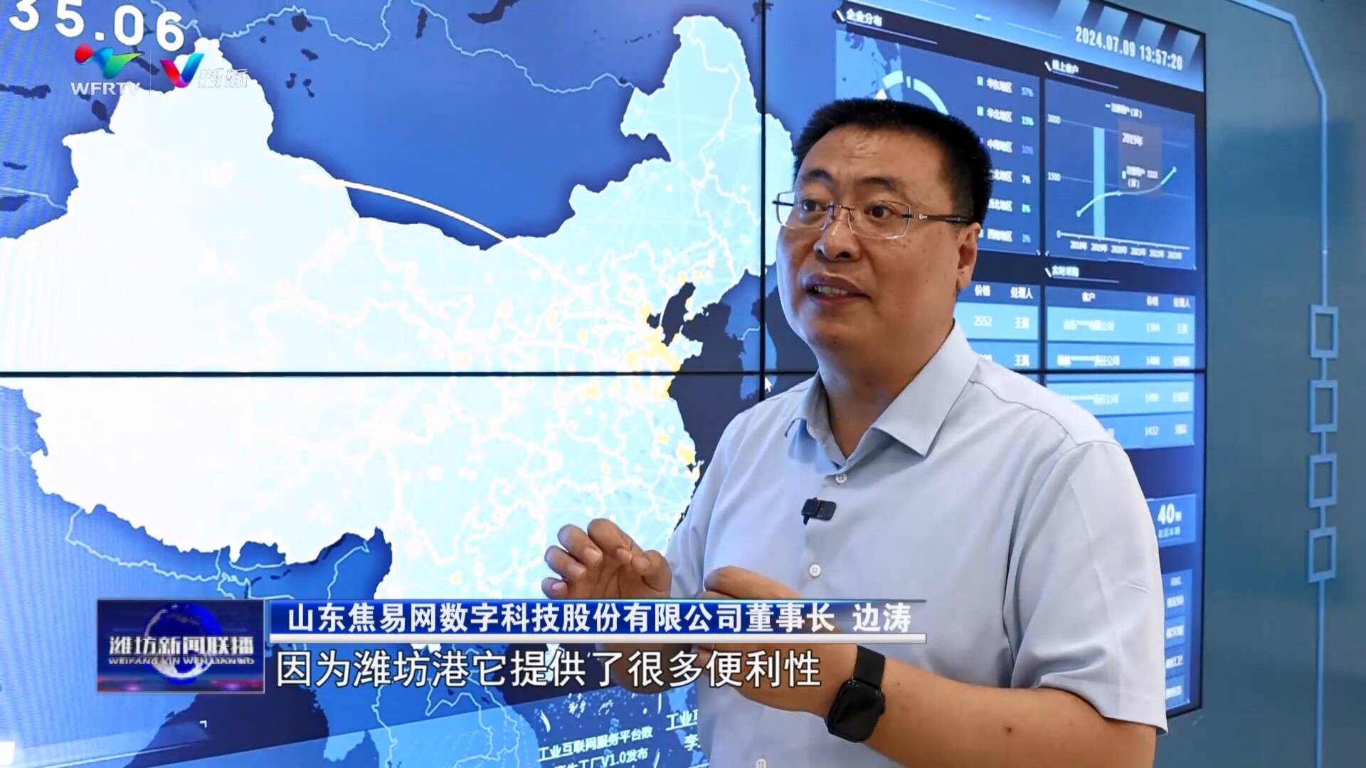 潍坊：“三区”互融向海图强(图2)