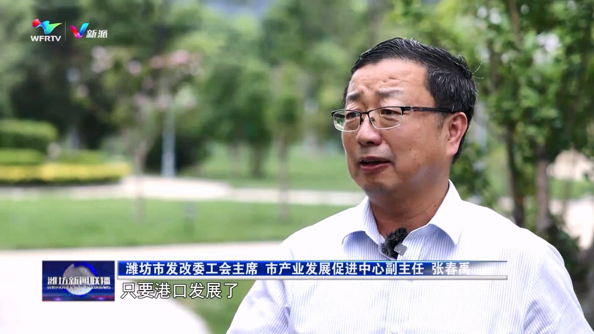 潍坊：“三区”互融向海图强(图10)