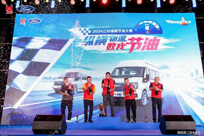 凯发k8旗舰厅ag：江铃福顺综合优惠高达29500元高效节油购车正当时！(图1)