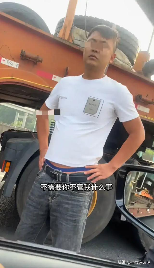 凯发国际首页：荒唐！宝马高速拦截大件运输车大货司机：你装啥B呀哥有证！(图4)