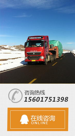 凯发国际首页：上海佳合物流有限公司(图1)