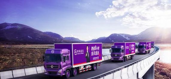 凯发k8旗舰厅ag：大件快递用什么物流？跨越速运值得信赖！(图3)