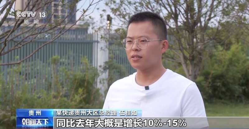 每天揽收约4亿件包裹！中国快递“快”出新速度“递”出新市场(图6)