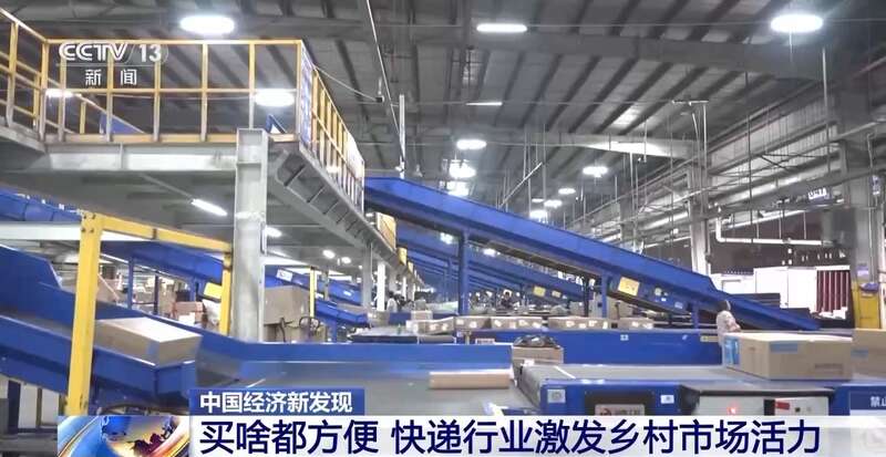 每天揽收约4亿件包裹！中国快递“快”出新速度“递”出新市场(图9)