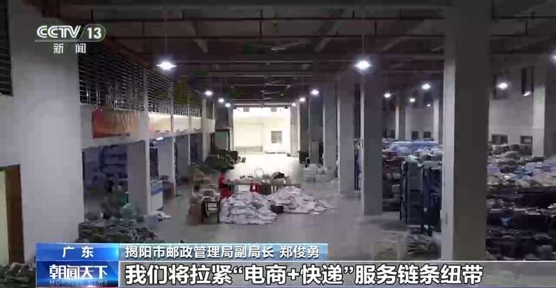 每天揽收约4亿件包裹！中国快递“快”出新速度“递”出新市场(图19)