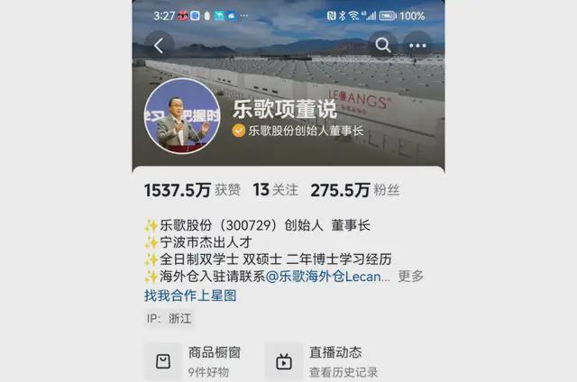 宁波桌椅老板5个亿美国盖仓库(图6)