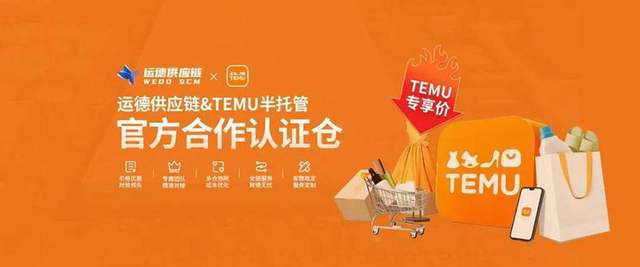 凯发国际首页：第四届CBEC跨博会！运德供应链与您不见不散！(图4)