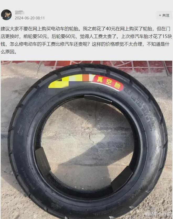 为什么不建议大家在网上买电动车和零配件答案来了主要有三个原因！(图1)