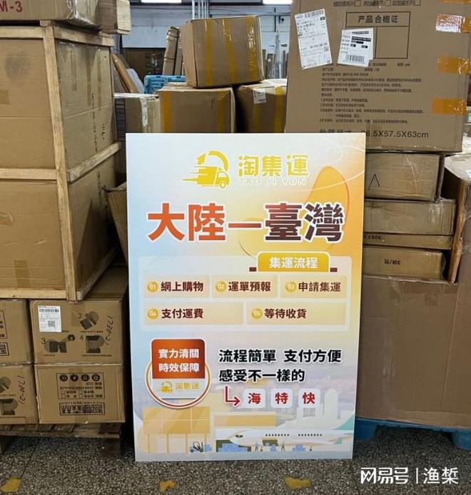 洗衣机怎样成功运送到台(图2)