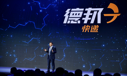 凯发国际首页：德邦正式更名“德邦快递”以全新大件快递3-60kg布局大件市场(图1)